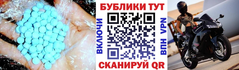 Ecstasy VHQ  блэк спрут сайт  Белоусово  цены  
