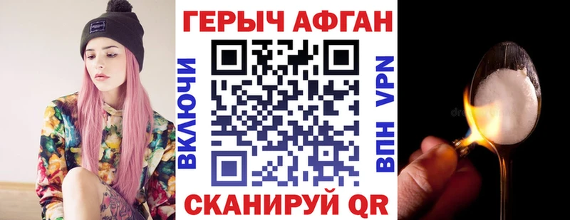 ГЕРОИН Heroin  MEGA рабочий сайт  Белоусово 