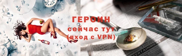 героин Тайга
