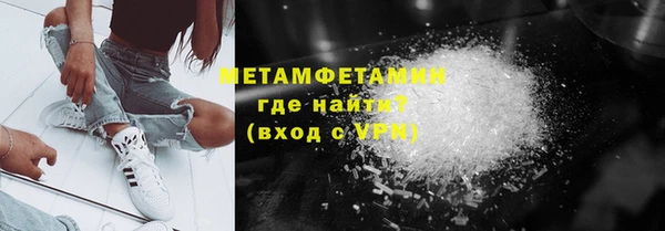 меф VHQ Железноводск