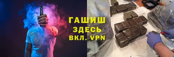 apvp Жердевка