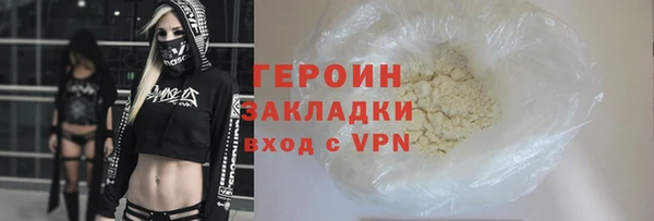 кристаллы Железногорск-Илимский