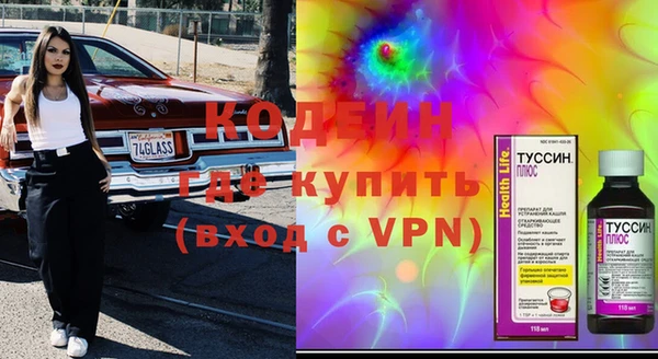 героин Тайга