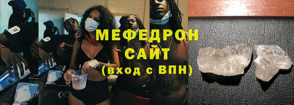 MESCALINE Сясьстрой
