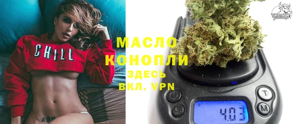 меф VHQ Железноводск