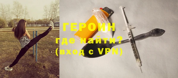 героин Тайга