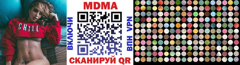 где можно купить наркотик  Белоусово  kraken онион  МДМА молли 