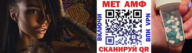 маркетплейс наркотические препараты  даркнет сайт  Белоусово  Первитин Methamphetamine 