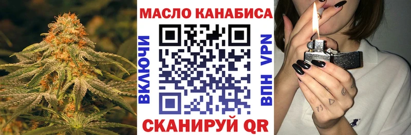 ТГК концентрат  Белоусово 