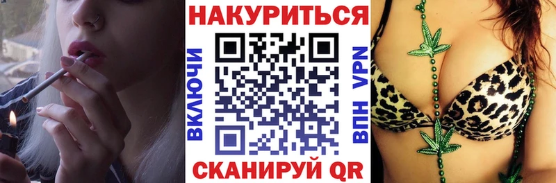 Марихуана Bruce Banner  цена   Белоусово 